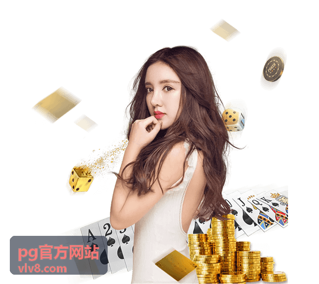 pg官方网站 周任务奖金奖励示意